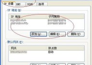 探索一键切换IP地址的软件及其应用领域