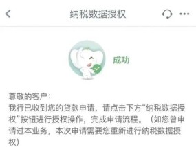 申请银行贷款流程是怎样的？需要哪些步骤和材料？