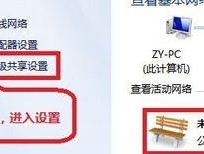 无线局域网的建立及优势分析（打造高效便捷的无线网络环境）