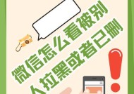 手机微信网关错误的原因是什么？如何解决？