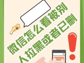 手机微信网关错误的原因是什么？如何解决？