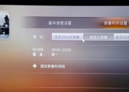 游戏机顶盒怎么看电影节目？看电影时遇到问题怎么处理？