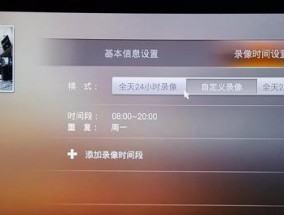 游戏机顶盒怎么看电影节目？看电影时遇到问题怎么处理？