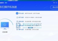 联想电脑病毒修复技巧（轻松应对联想电脑病毒）