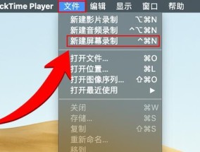 y9000p笔记本电脑录屏功能如何开启？录屏时有哪些技巧？