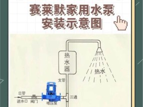 热水器增压水器安装步骤是什么？