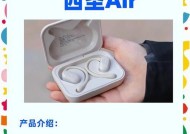 儿童蓝牙耳机如何使用才安全？有哪些特别功能？