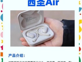 儿童蓝牙耳机如何使用才安全？有哪些特别功能？