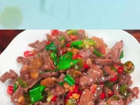 关于猪心的家常做法？有哪些简单易学的烹饪技巧？