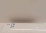 探究三菱空调显示06故障的原因（通过预约上门维修解决空调故障问题）