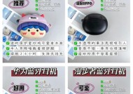 如何配对非苹果蓝牙耳机？常见问题有哪些？