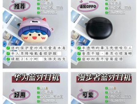 如何配对非苹果蓝牙耳机？常见问题有哪些？