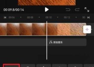 三星手机视频分割方法是什么？如何操作？