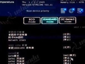 机顶盒U盘启动设置方法是什么？