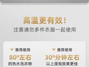衣服发黄怎么办？最实用的去黄方法是什么？