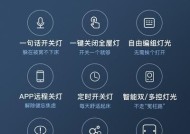 远程开关电视机如何设置？使用中遇到问题如何解决？