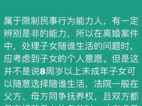 离婚后孩子的归属问题如何解决？正常情况下有哪些法律规定？