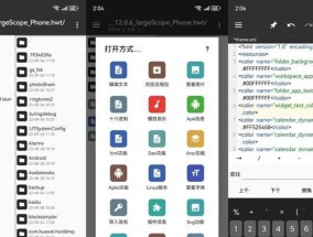 华为手机如何实现无按键截图？不按键截图的操作步骤是什么？