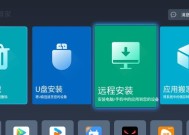 哪些应用软件支持电视连播功能？如何安装和使用？