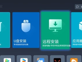 哪些应用软件支持电视连播功能？如何安装和使用？
