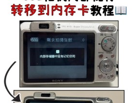 如何使用转换器将CCD相机照片导入手机？