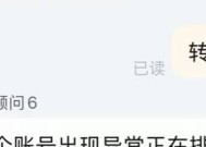 如何向客服询问显卡信息？应该注意哪些问题？