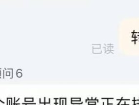 如何向客服询问显卡信息？应该注意哪些问题？