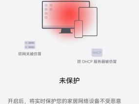 小雷网关与手机连接的步骤是什么？