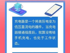 充电头带充电器无法使用的原因是什么？解决方法有哪些？
