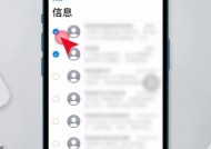 手机软件图标删除方法是什么？