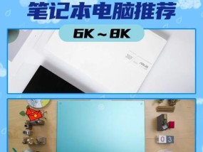2022台式电脑配置清单推荐？如何选择合适的硬件组合？