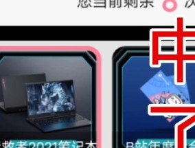 苹果笔记本b站全屏设置方法是什么？