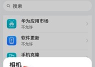 手机电池80变卡了怎么回事？如何优化电池性能？