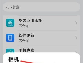 手机电池80变卡了怎么回事？如何优化电池性能？