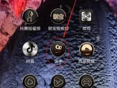 手机拍照反相模式怎么设置？