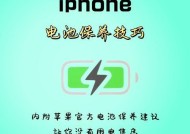 如何避免影响iPhone电池寿命的错误充电方式？