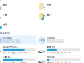 SD卡受损数据修复方法大揭秘（教你如何自行修复受损的SD卡中的数据）