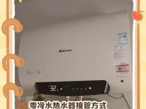 十米长水管适合哪种热水器？热水器安装需要注意什么？