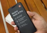 红米刘海屏静音的方法是什么？