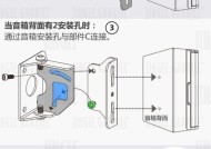 音箱支架的制作方法是什么？