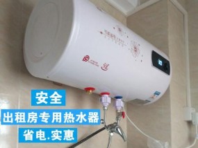 解决热水器出水少的问题（如何增加热水器的出水量）