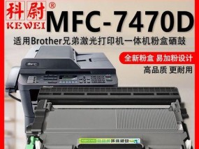 如何处理打印机显示“打印完了”的问题（解决打印机显示打印完了后的工作延误）