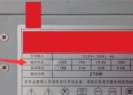 剪线电源价格下降的原因是什么？便宜的电源质量如何保证？