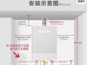 热水器更换管道的视频教程在哪里找？视频中有哪些关键步骤？