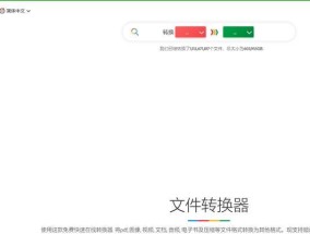 常见视频格式有哪些？如何进行格式转换？