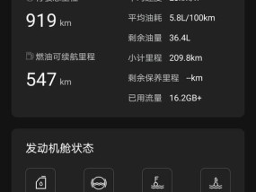 雷神笔记本电脑的配置性能如何？