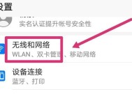 宏碁电脑联网上网步骤是什么？联网过程中可能遇到哪些问题？