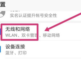 宏碁电脑联网上网步骤是什么？联网过程中可能遇到哪些问题？