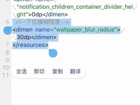 手机摄像头拍照模糊的调整方法是什么？如何保证照片清晰？