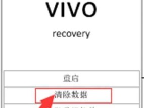 手机恢复出厂设置的影响（了解手机恢复出厂设置对手机和用户的影响）